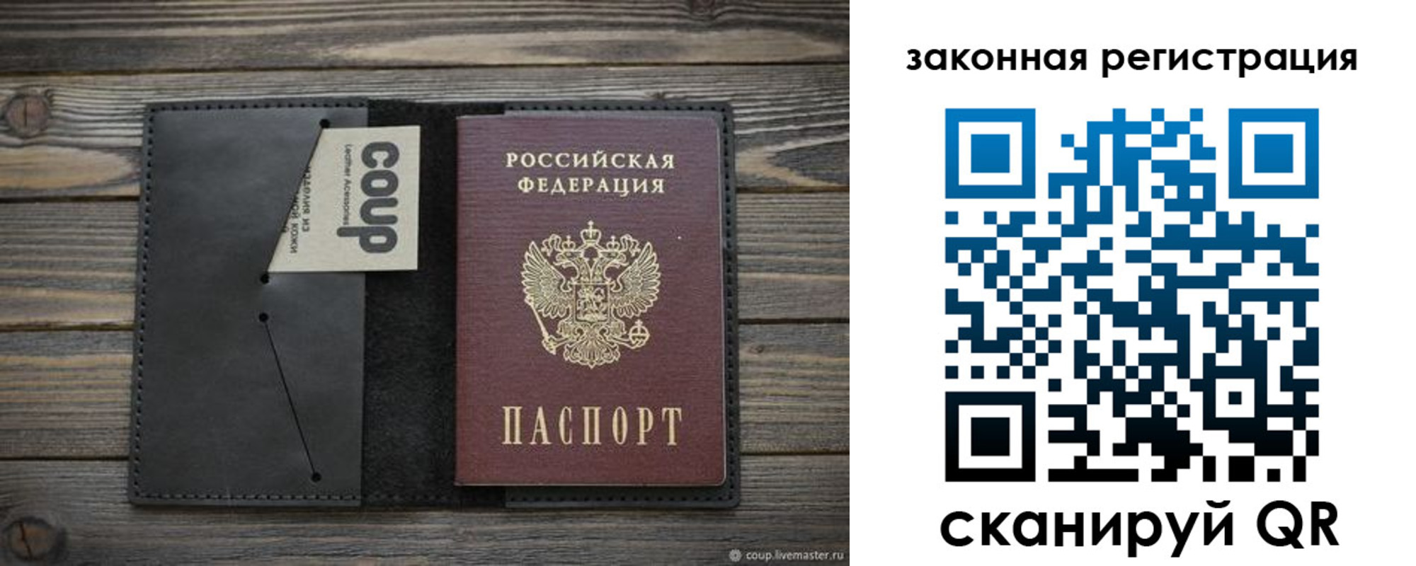 временная регистрация 2025 в Приморском крае