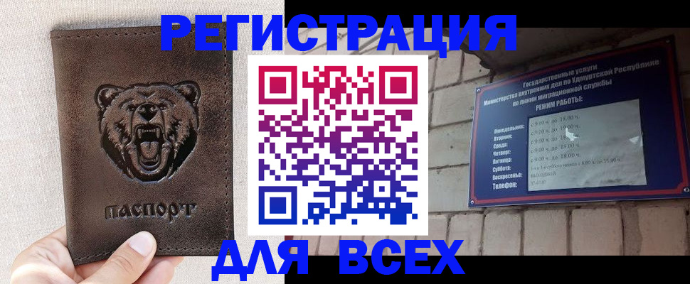 временная регистрация надежно в Приморском крае